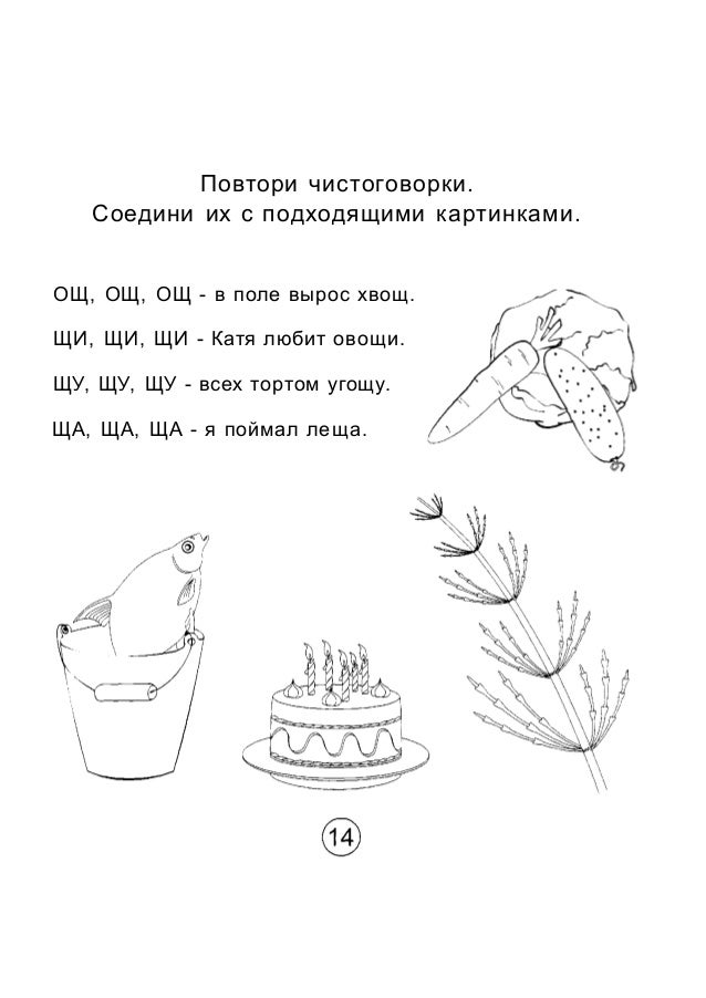 Отгадай загадку нарисуй отгадку you can Отгадай загадку нарисуй отгадку you can
